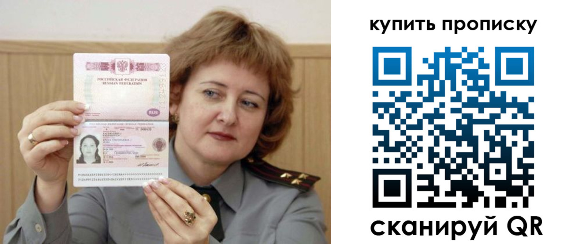 временная регистрация для всех в Верхнем Тагиле