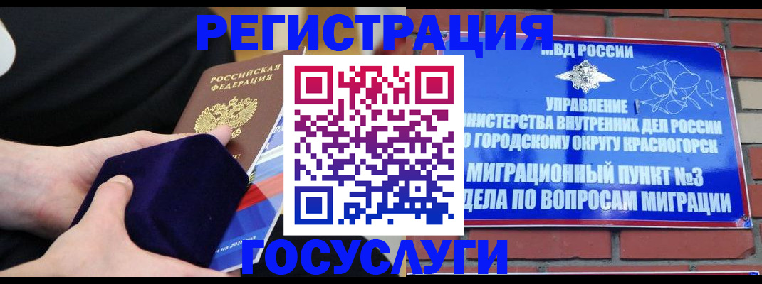 прописка в квартире в Верхнем Тагиле