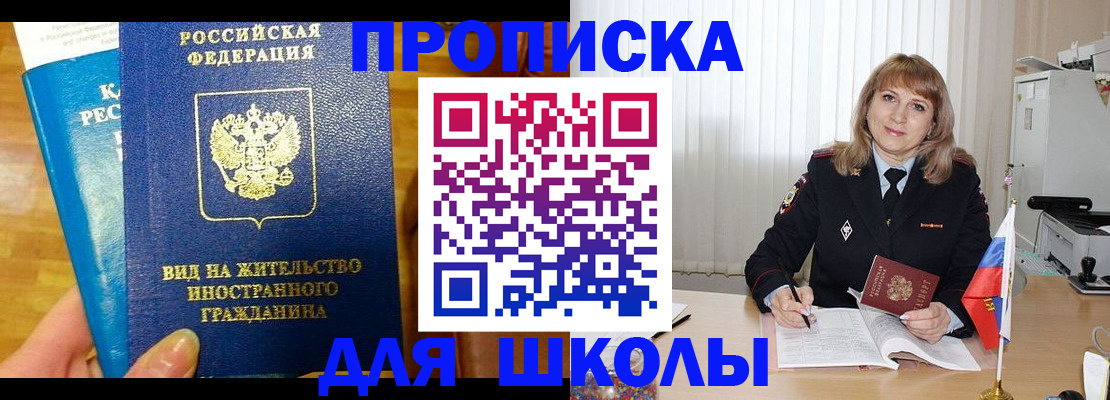 миграционный учет в Верхнем Тагиле