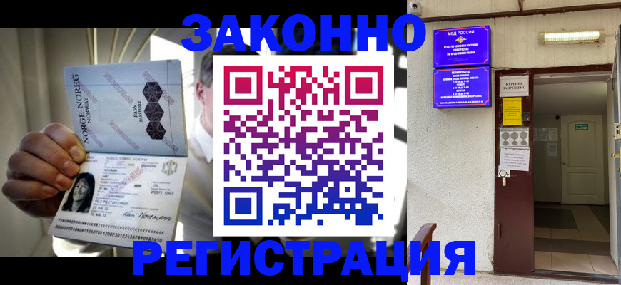 временная регистрация гарантия в Верхнем Тагиле