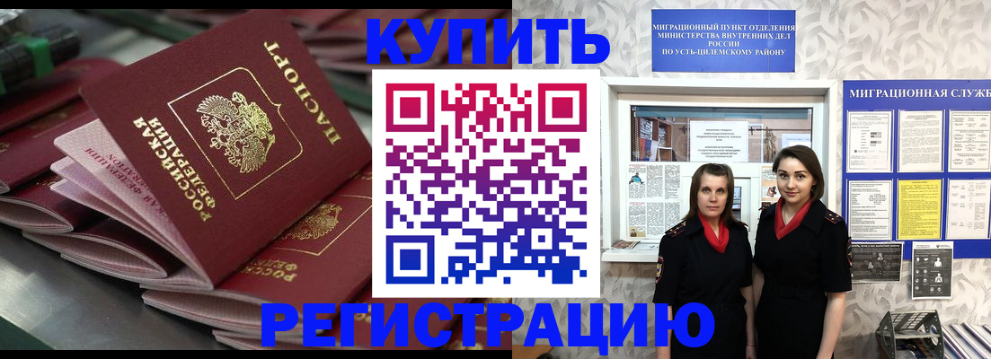 временная регистрация госуслуги в Верхнем Тагиле