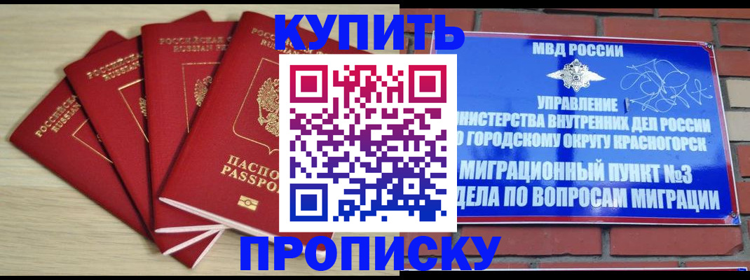 временная регистрация для всех в Верхнем Тагиле